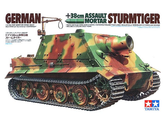German 38cm Assault Mortar Sturmtiger 1/35