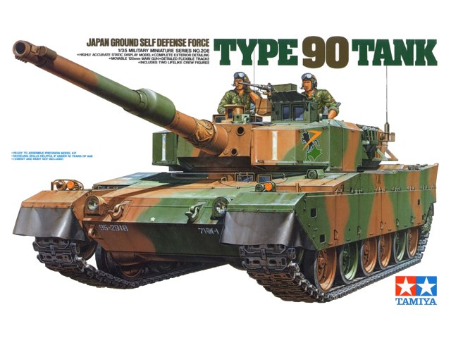 J.G.S.D.F. Type 90 Tank 1/35