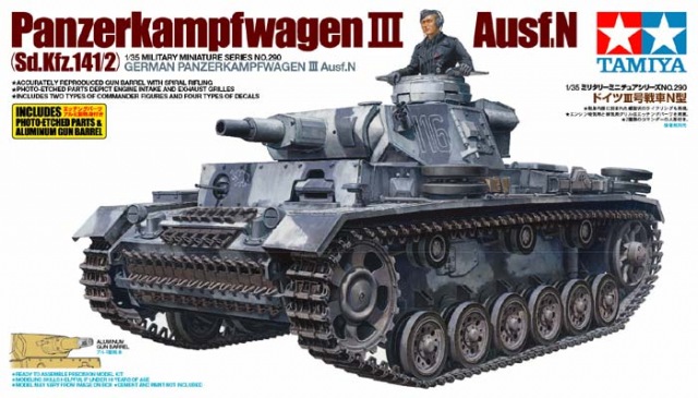 Panzerkampfwagen III Ausf. N 1/35