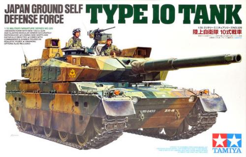 Japan Type 10 Tank 1/35