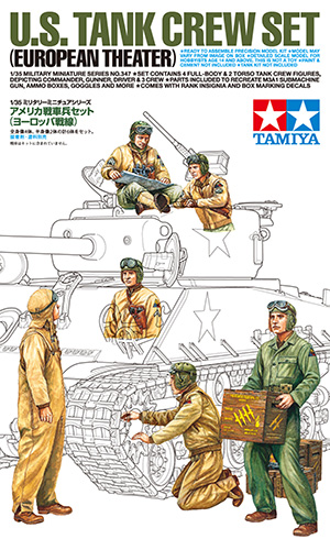 U.S. Tank Crew Set (European Theater) 1/35