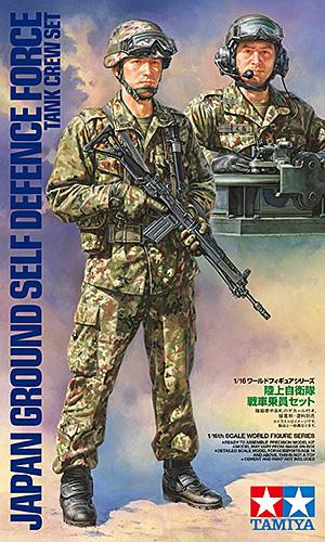 Japan Ground Self Defense Force Tank Crew Set 1/16