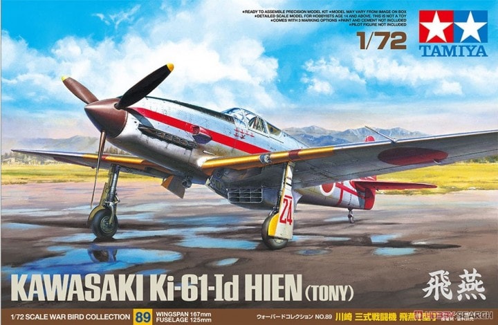 Kawasaki Ki-61-Id Hien (Tony) 1/72