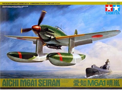 Aichi M6A1 Seiran 1/48