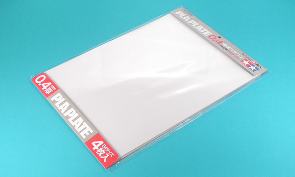 Clear Pla-Plate 0.4mm B4 (4pc.)