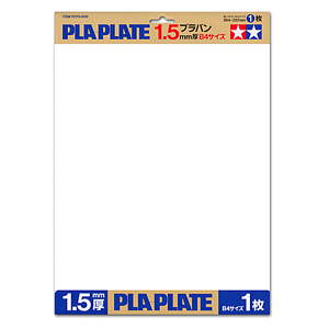 Pla-Plate 1.5mm B4 Size (1pc.)