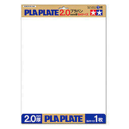 Pla-Plate 2.0mm B4 Size (1pc.)
