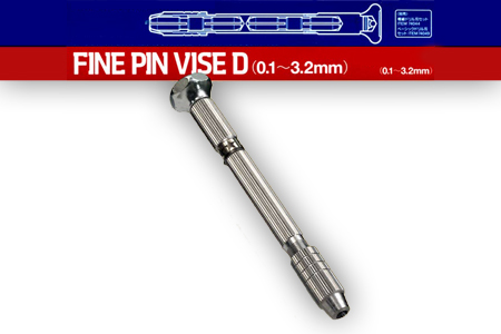 Fine Pin Vise - (0.1-3.2mm)