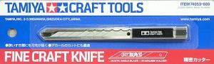 Fine Craft Knife