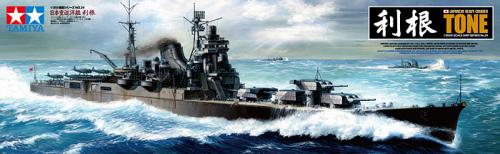 IJN Heavy Cruiser Tone 1/350