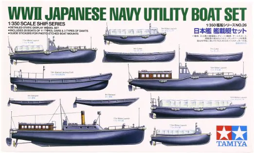 WWII Japanese Navy Utility Boat Set 1/350