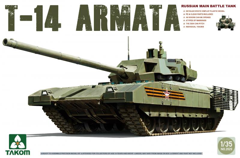 Russian Main Battle Tank T-14 Armata 1/35