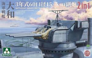 Battleship Yamato 15.5 cm/60 3rd Year Type Gun Turret 1/35