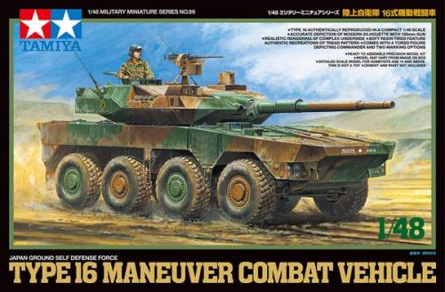 TYPE 16 MCV 1/48