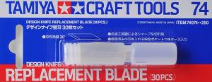 Replacement Blade (30 Pcs)