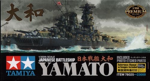 Yamato Japanese Battleship 1/350