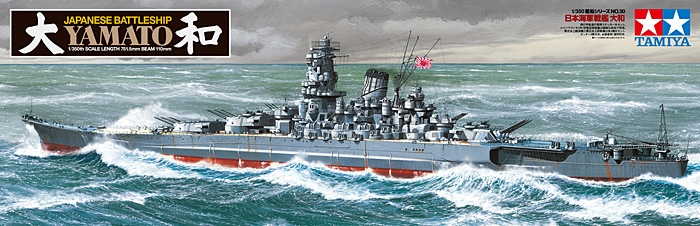 Yamato Japanese Battleship 1/350