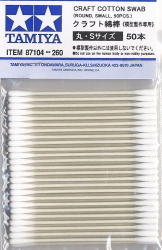 Craft cotton swab ( round, small, 50 pcs.)