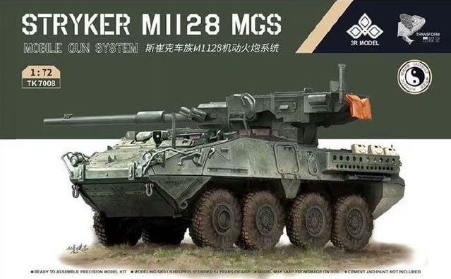 Stryker M1128 MGS 1/72