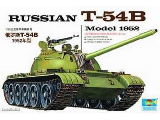 T-54B 1/35