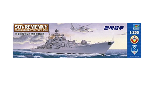 Sovremeny Class 956E 1/200