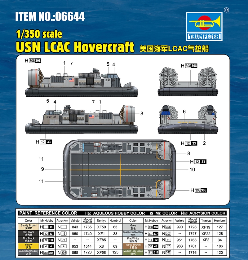 USN LCAC Hovercraft 2 pcs. 1/350