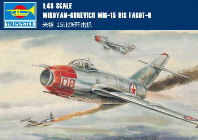 Mig-15 bis Fagot-B 1/48
