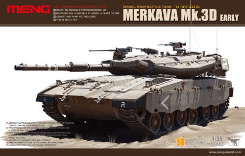 Merkava Mk. 3D "Early" 1/35