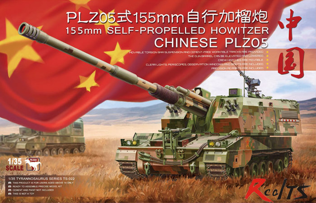 PLZ05 155mm Self Propelled Howitzer 1:35