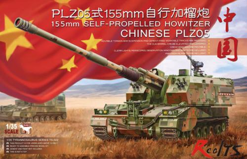 PLZ05 155mm Self Propelled Howitzer 1:35