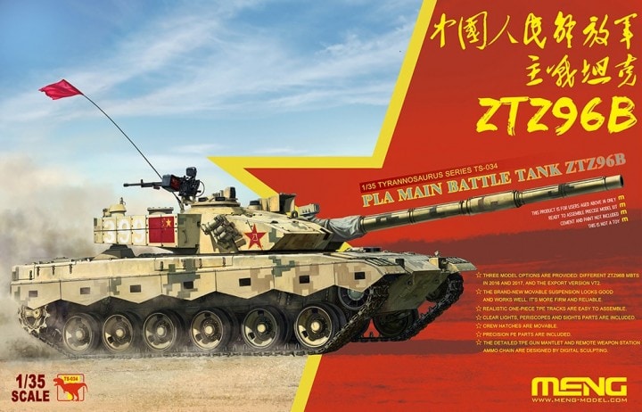 PLA Main Battle Tank ZTZ96B 1/35
