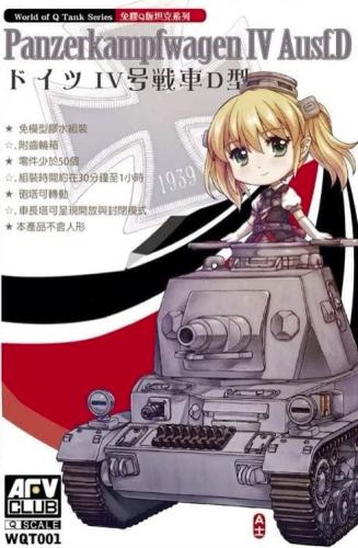 World of Q Tank Series Panzerkampfwagen IV Ausf.D (EGG) (SNAP-FIT)