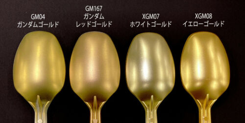 Gundam Marker EX XGM-08 Yellow Gold