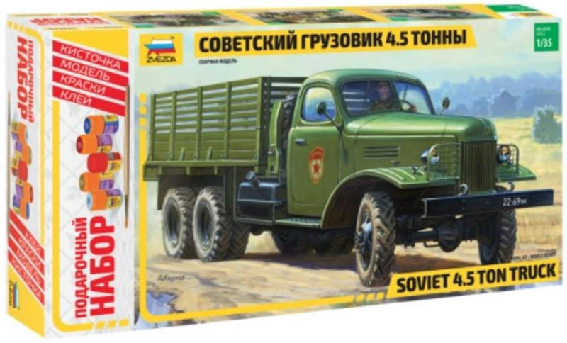 ZIS-151 Soviet Truck 1/35