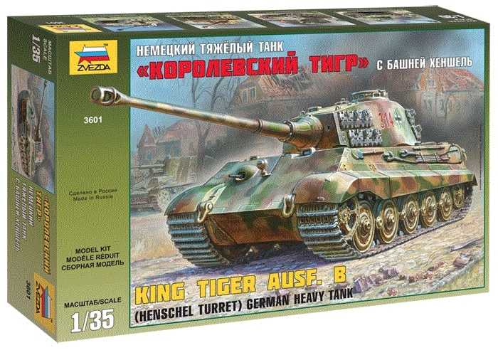Sd.Kfz.182 Kingtiger Henschel Turret 1/35