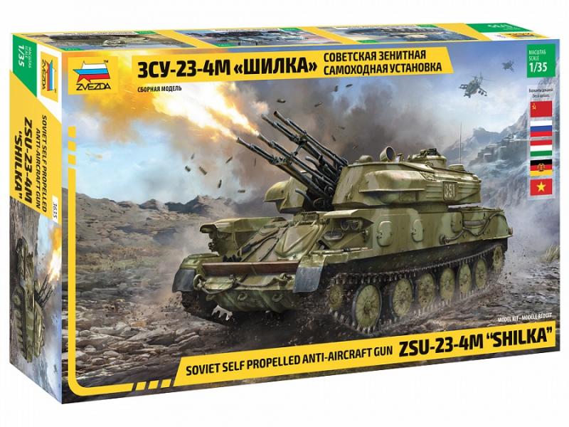 Shilka ZSU-23-4M 1/35