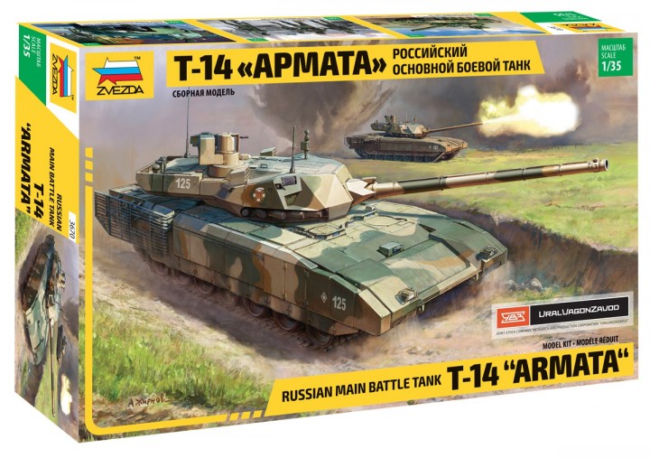T-14 "Armata" 1/35