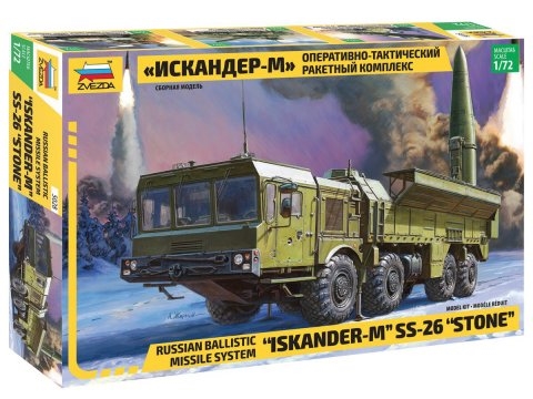 Iskander Ballistic Missile Launcher 1/72