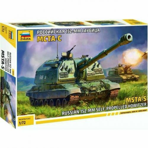 MSTA-S Self Propelled Howitzer 1/72