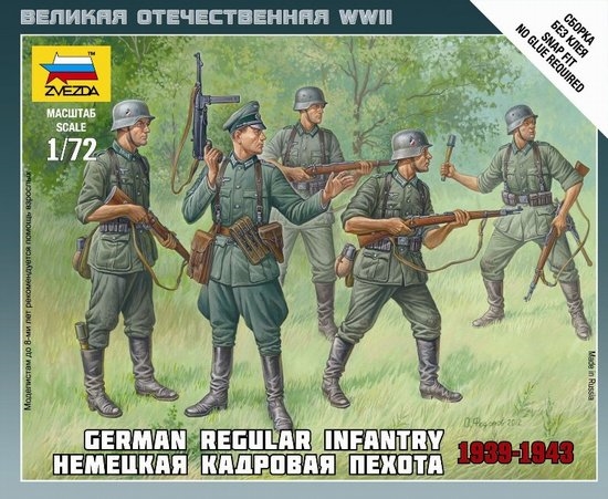 German Regular Infantry 1939-43 - SNAP 1/72