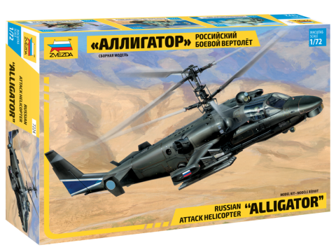 Russian attack helicopter "Alligator" 1/72