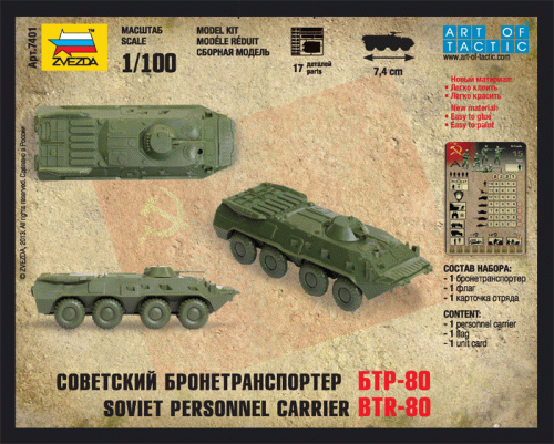 BTR-80 Soviet Personnel Carrier 1/100