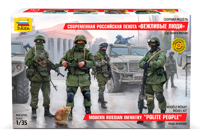 Modern Russian Infantry "Polite People" 1/35