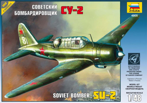 Soviet Bomber Su-2 1/48