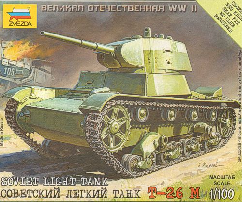Russian T-26 Soviet Tank 1/100
