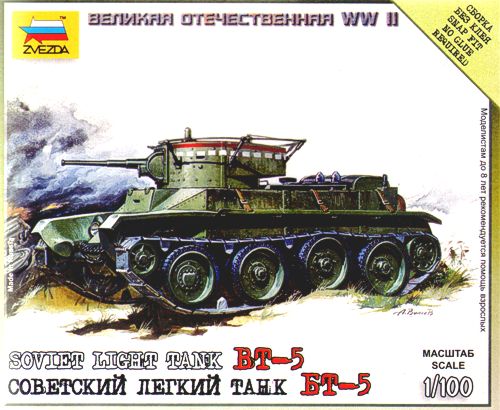 Russian BT-5 1/100
