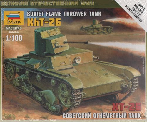 T-26 Flamethrower Tank 1/100