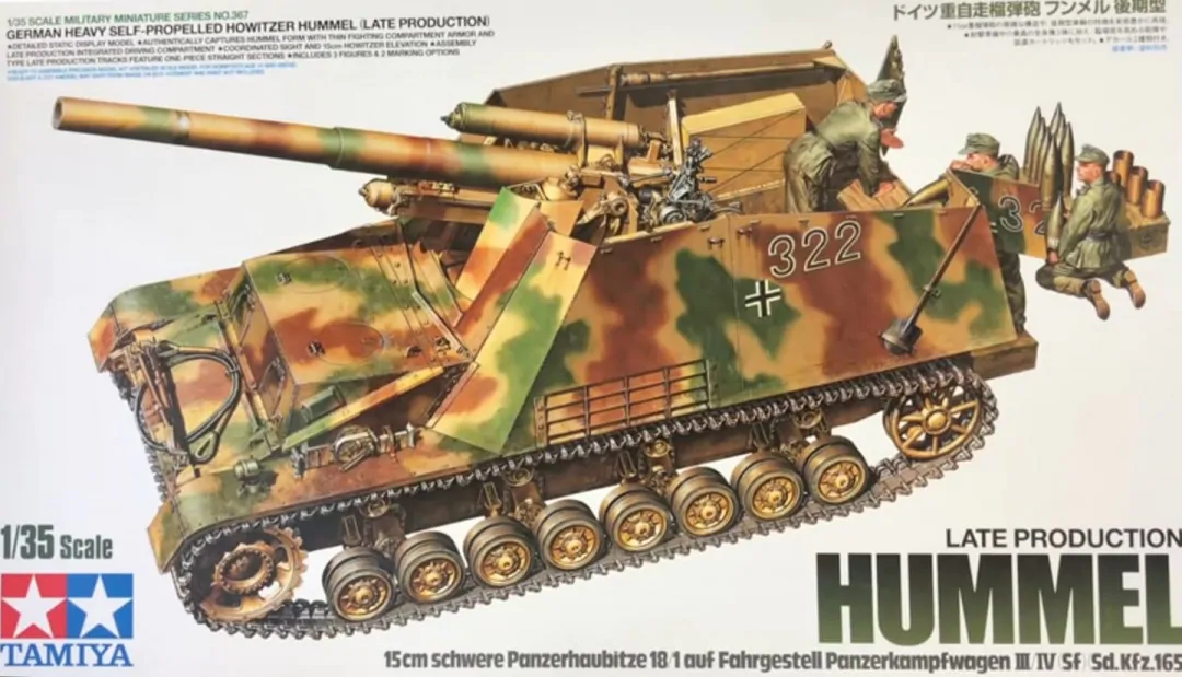 Hummel "Late Production" 1/35