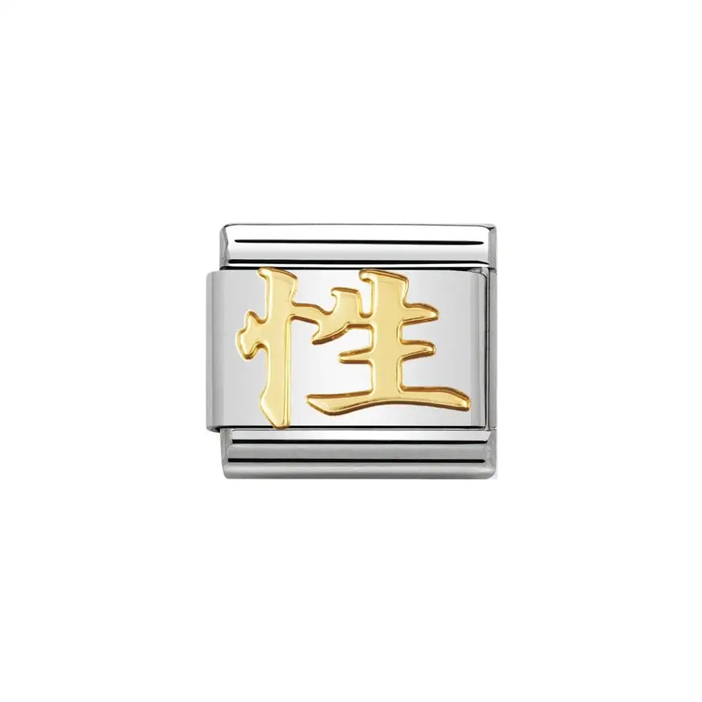 NOMINATION Sex