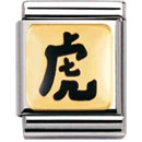 NOMINATION Big Tiger